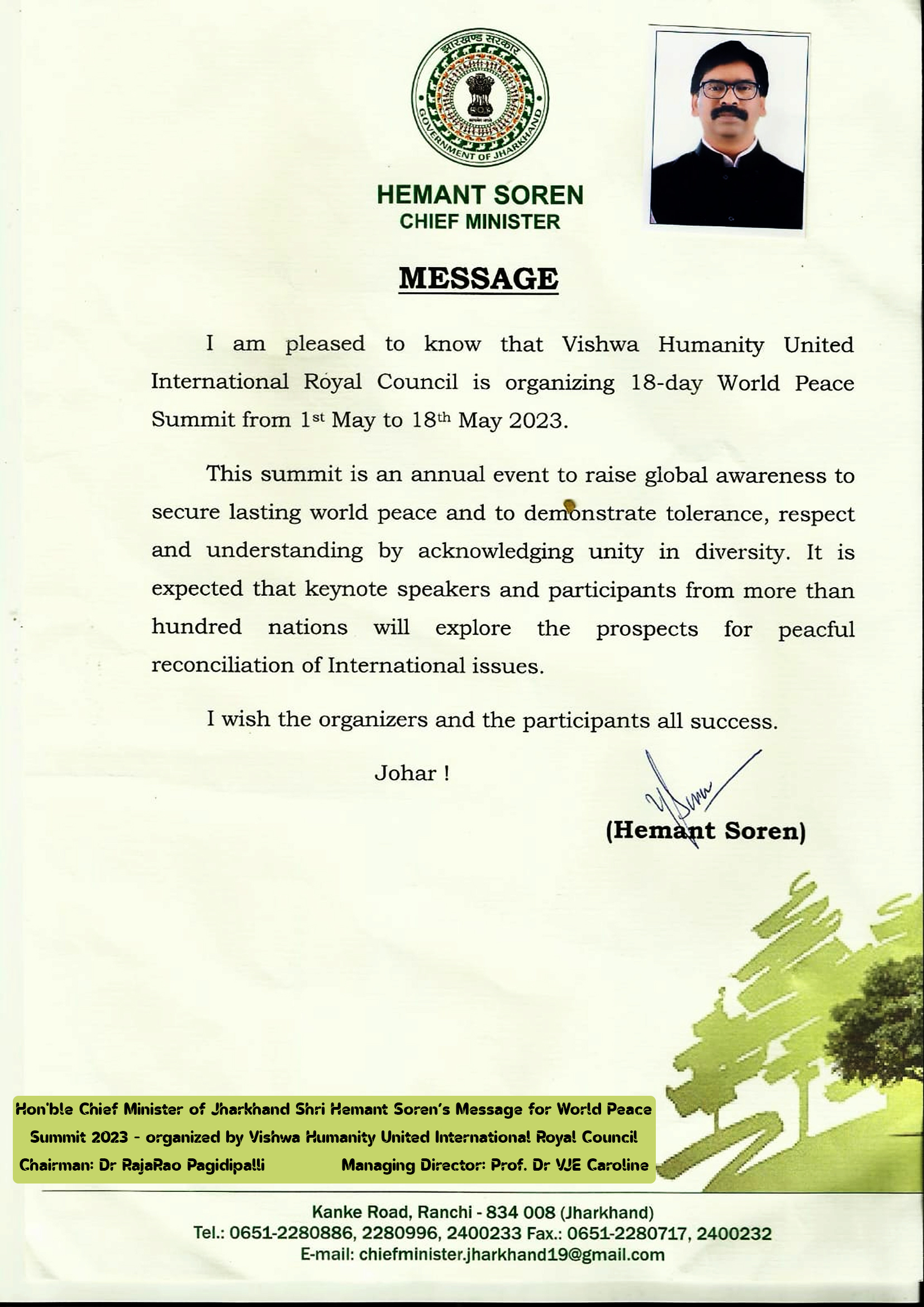 Jharkhan CM MESSAGE